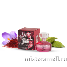 Мини парфюм масло 20 мл. African Leather Huile De Perfume