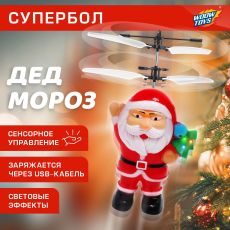 Летающая игрушка «Дед мороз», работает от аккумулятора, заряжается от USB 4366604