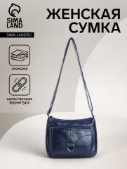 Сумка женская кросс-боди на молнии, 20×8.5×15 см, синяя