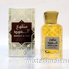 Al Raheeb - Manqu