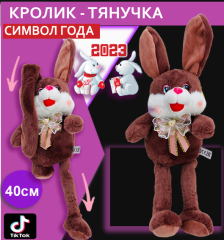 Мягкая игрушка брелок 