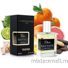 Тестер супер-стойкий 58 мл LUX Dior Sauvage