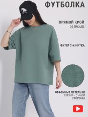 424233 Апрель Футболка серо-зеленый