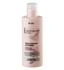 020096 Vitex Perfect Skin Совершенная кожа. Мицеллярный демакияж для лица «Очищение и сужение пор», 150 мл