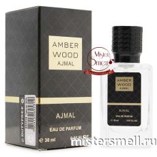 Мини тестер супер-стойкий NEW 30 ml Ajmal Amber Wood