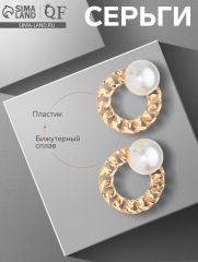 Серьги с жемчугом «Абстракция» цепь, цвет золото