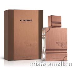 Al Haramain - Amber Oud Tobacco Edition, 60 ml
