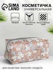 Косметичка на молнии, с рисунком, маленькая, с рисунком «Орхидеи», коричневый