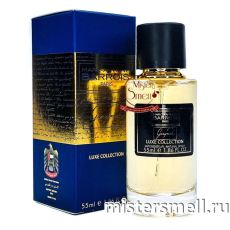 Мини тестер арабский 55 мл LUX Marc-Antoine Barrois Ganymede