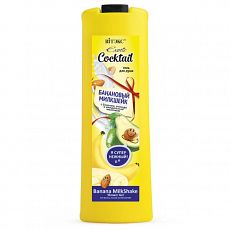 027385 Vitex Exotic Cocktail. Гель для душа БАНАНОВЫЙ МИЛКШЕЙК с бананом, авокадо и миндальным молочком, 500 мл