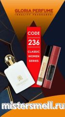 Мини парфюм масло №236 Gloria 10 мл. Trussardi Donna