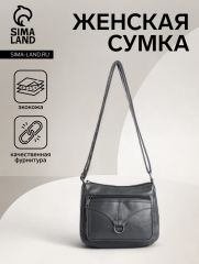 Сумка женская кросс-боди на молнии, 28×8.5×15 см, серая