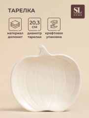 Тарелка SL Home «Осенний бриз», 20.3×20×3.5 см, доломит, белая