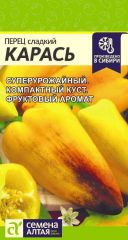 Перец сладкий Карась Сем.Алтая
