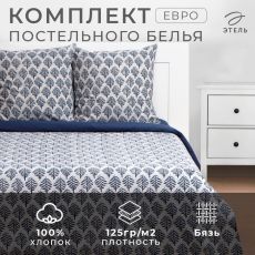 9947000 Постельное бельё евро «Этель» Blue ornament, бязь