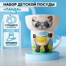Набор детской посуды из керамики Доляна «Панда», 2 предмета: кружка 230 мл, миска 400 мл, цвет белый 7361928