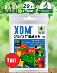 Средство для защиты от болезней растений Хом