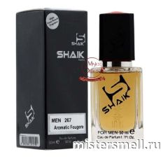 Элитный парфюм Shaik M267 Giorgio Armani Stronger With You