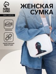 Сумка женская на молнии TEXTURA, маленького размера, цвет белый