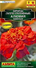 Бархатцы Алюмия Красные Аэлита