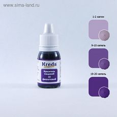 4225339 Краситель пищевой кондитерский гелевый Kreda Decor, фиолетовый, 10 г