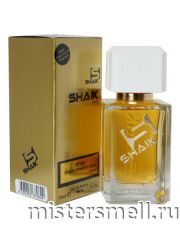 Элитный парфюм Shaik W168 Nina Ricci Premier Jour