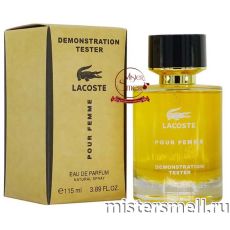 Мини тестер арабский 115 мл Duty Free Lacoste Pour Femme