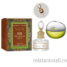 Масла арабские MF 20 мл №008 Donna Karan DKNY be Delicious