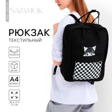 Рюкзак школьный текстильный Anime girl, 38×27×13 см, чёрный