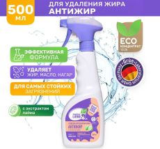 Чистящее средство для удаления стойких пригоревших загрязнений АНТИЖИР,500 мл.MEINE LIEBE