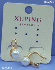 Серьги Xuping