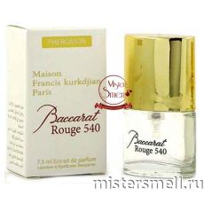 Мини тестер супер-стойкий 7,5 ml Francis Kurkdjian Baccarat 540