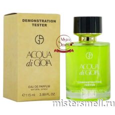 Мини тестер арабский 115 мл Duty Free Giorgio Armani Acqua Di GIOIA