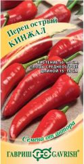 Перец острый Кинжал Гавриш