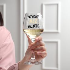 7012010 Бокал для вина «Можно ВСЁ», 350 мл