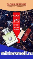 Мини парфюм спрей №240 Gloria 15 мл. Versace Versense