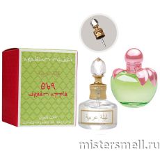 Масла арабские MF 20 мл №069 Nina Ricci Love by Nina