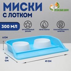 Миски с лотком Пижон 