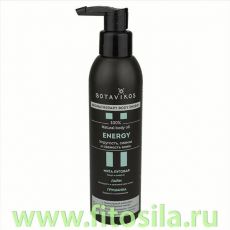Масло массажное для тела энерджи / Energy, тонизирующее 100% натуральное, 200 мл, 