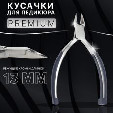 Кусачки педикюрные «Premium», скрытая пружина, прорезиненные ручки, 12,3 см, длина лезвия - 13 мм, цвет серебристый/серый 9913474