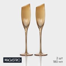 Бокалы для шампанского Magistro «Иллюзия», 180 мл, 5.5×27.5 см, набор 2 шт., стекло, золотые