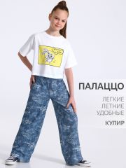 513286 Апрель Брюки джинсовый стиль