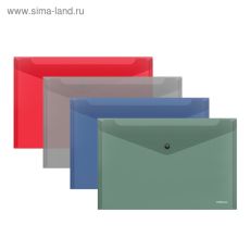 ЦЕНА ЗА 12 ШТ! 4833594 Папка-конверт на кнопке А4, 160 мкм, ErichKrause Glossy Classic, глянцевая, полупрозрачная, микс