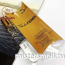 Мини блистер 20 мл. Fendi Fan Di Fendi