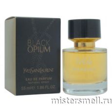 Мини 55 мл. Dubai Version Yves Saint Laurent Black Opium