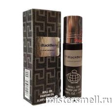 Масла Fragrance World 10 мл - BlackBerry