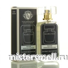 Мини тестер арабский 55 мл F.A Narciso Rodriguez Narciso