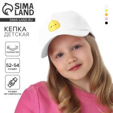 Кепка детская для девочки «Цыпа» р-р 52-54 5-7 лет
