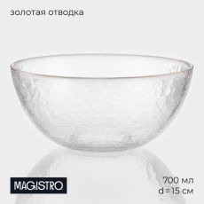 Салатник Magistro «Алькор», 700 мл, 15×7 см, стекло