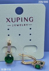 Серьги Xuping